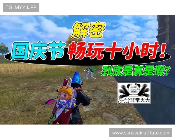 安博娱乐官网入口最新官方地址,确保玩家安全畅玩所有热门游戏 安博娱乐官网入口最新官方地址,确保玩家安全畅玩所有热门游戏